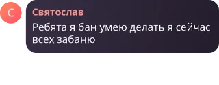 💨 emoji Испорченный телефон pack by @QuotLyBot Telegram sticker 10 of 41