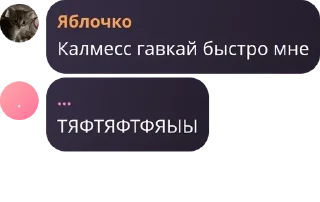 👨‍💻 emoji Испорченный телефон pack by @QuotLyBot Telegram sticker 24 of 41