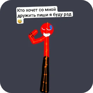 Sticker from Все тут