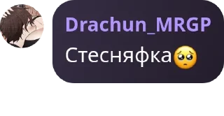 🥺 emoji Испорченный телефон pack by @QuotLyBot Telegram sticker 9 of 41