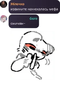 📞 emoji Испорченный телефон pack by @QuotLyBot Telegram sticker 3 of 41