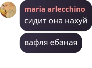 Sticker from Испорченный телефон pack by @QuotLyBot