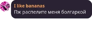 Sticker from Испорченный телефон pack by @QuotLyBot