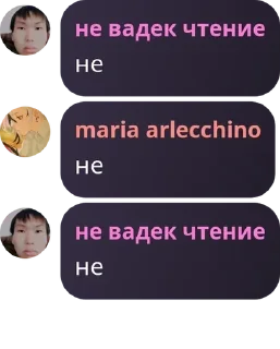Sticker from Испорченный телефон pack by @QuotLyBot
