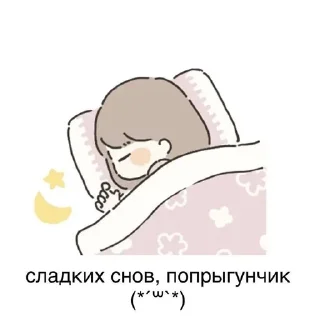 Sticker from на все случаи жизни