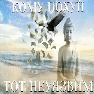🧘 emoji на все случаи жизни Telegram sticker 20 of 120