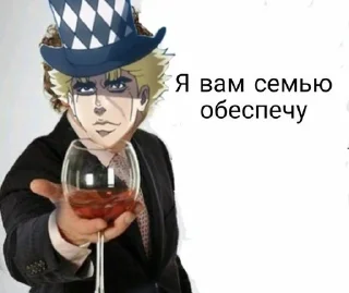 Sticker from спидвагон @jojobahini