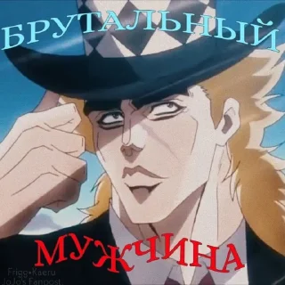 ✨ emoji Джонатан и его тянка спидвагон Telegram sticker 4 of 28