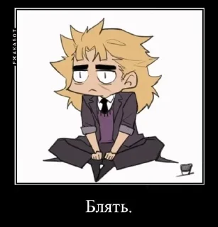 😭 emoji Джонатан и его тянка спидвагон Telegram sticker 23 of 28