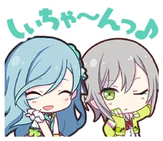 Sticker from ꒰   .   .   🌱  𝘚𝘏𝘐𝘏𝘖 & 𝘚𝘏𝘐𝘡𝘜𝘒𝘜