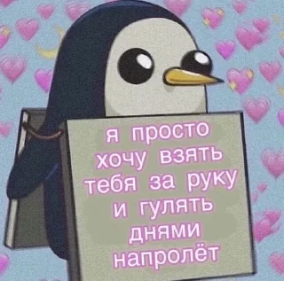Sticker from for you💍