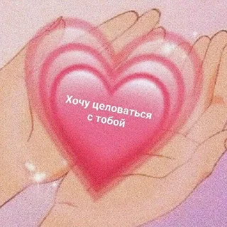 Sticker from I LOVE YOU