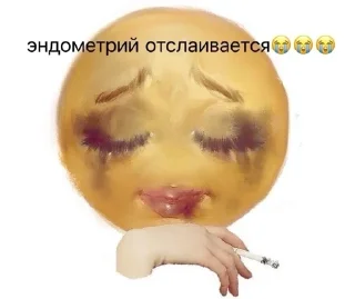 Sticker from для разговоров хихи