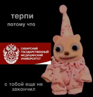 Sticker from для разговоров хихи