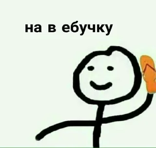 Sticker from Арабик