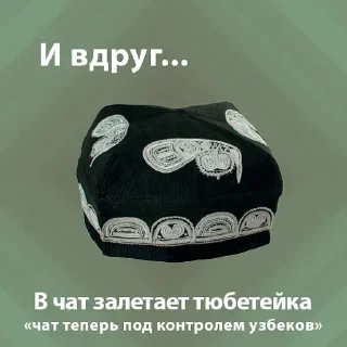🇺🇿 emoji Vova Myhin Gan down? Сэр да сэр Telegram sticker 16 of 118