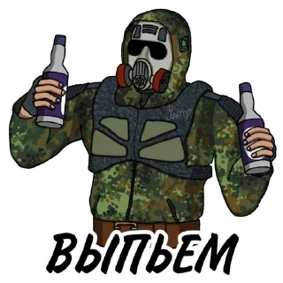 🥂 emoji Vova Myhin Gan down? Сэр да сэр Telegram sticker 8 of 118