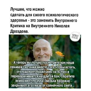 🖼 emoji Vova Myhin Gan down? Сэр да сэр Telegram sticker 2 of 118