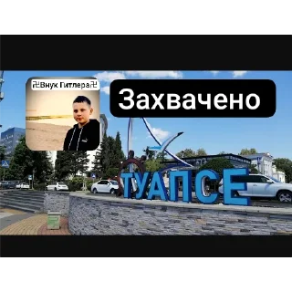 👍 emoji Vova Myhin Gan down? Сэр да сэр Telegram sticker 20 of 118
