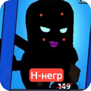 👍 emoji Vova Myhin Gan down? Сэр да сэр Telegram sticker 13 of 118