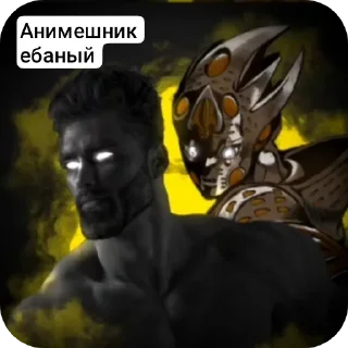🧥 emoji Vova Myhin Gan down? Сэр да сэр Telegram sticker 4 of 118