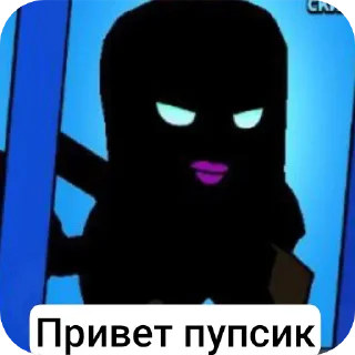 👍 emoji Vova Myhin Gan down? Сэр да сэр Telegram sticker 12 of 118