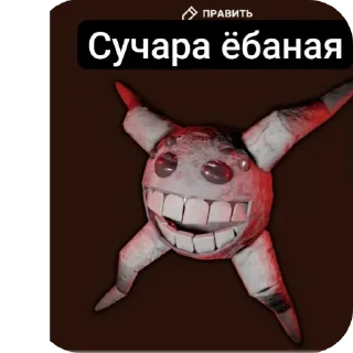 👍 emoji Vova Myhin Gan down? Сэр да сэр Telegram sticker 23 of 118