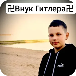 🙃 emoji Vova Myhin Gan down? Сэр да сэр Telegram sticker 3 of 118