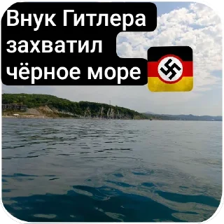 🏞 emoji Vova Myhin Gan down? Сэр да сэр Telegram sticker 19 of 118