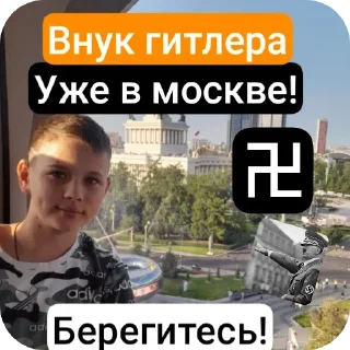 😎 emoji Vova Myhin Gan down? Сэр да сэр Telegram sticker 14 of 118
