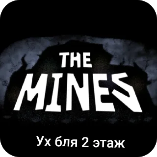 🖼 emoji Vova Myhin Gan down? Сэр да сэр Telegram sticker 21 of 118