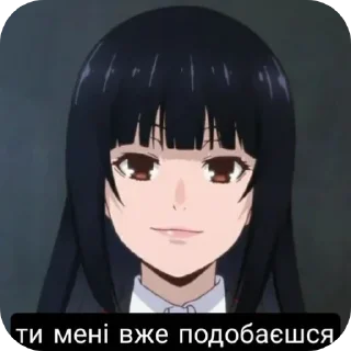 Sticker from Божевільний азарт✨