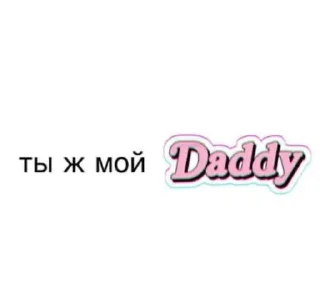 😏 emoji Стикеры @stickrubot @textmeru_bot Telegram sticker 19 of 29