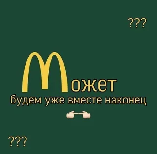 😒 emoji Стикеры @stickrubot @textmeru_bot Telegram sticker 6 of 29