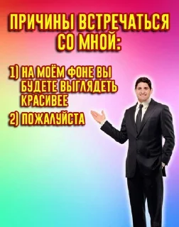😎 emoji Стикеры @stickrubot @textmeru_bot Telegram sticker 10 of 29