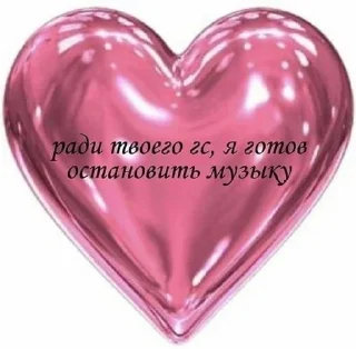 😁 emoji Стикеры @stickrubot @textmeru_bot Telegram sticker 21 of 29