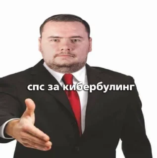 🌟 emoji соль Telegram sticker 22 of 33