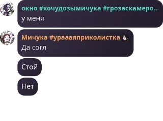 💸 emoji соль фасоль Telegram sticker 24 of 32