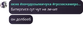 🦥 emoji соль фасоль Telegram sticker 16 of 32