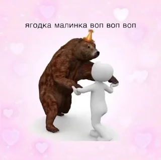Sticker from соль