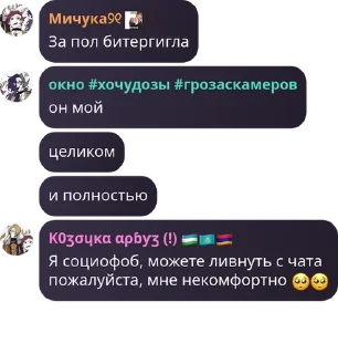 🥺 emoji соль фасоль Telegram sticker 8 of 32