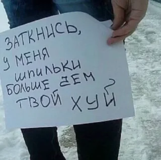 Sticker from соль