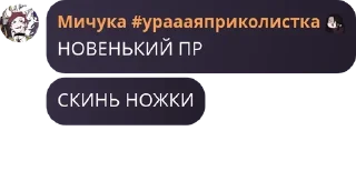🔻 emoji соль фасоль Telegram sticker 17 of 32