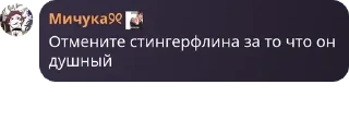 🌭 emoji соль фасоль Telegram sticker 9 of 32