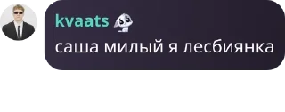 Sticker from культ дк депутат pack by @QuotLyBot
