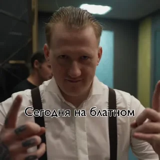 Sticker from ДК // @kashinayo