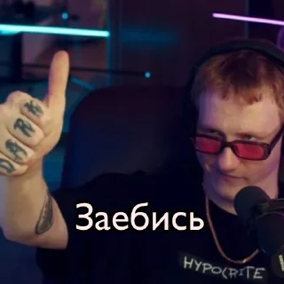 Sticker from ДК // @kashinayo