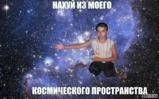 🤩 emoji жмых | @malina_mr Telegram sticker 9 of 79