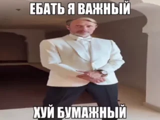 🤩 emoji жмых | @malina_mr Telegram sticker 4 of 79