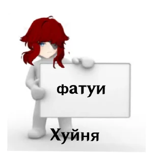 Sticker from Мэй